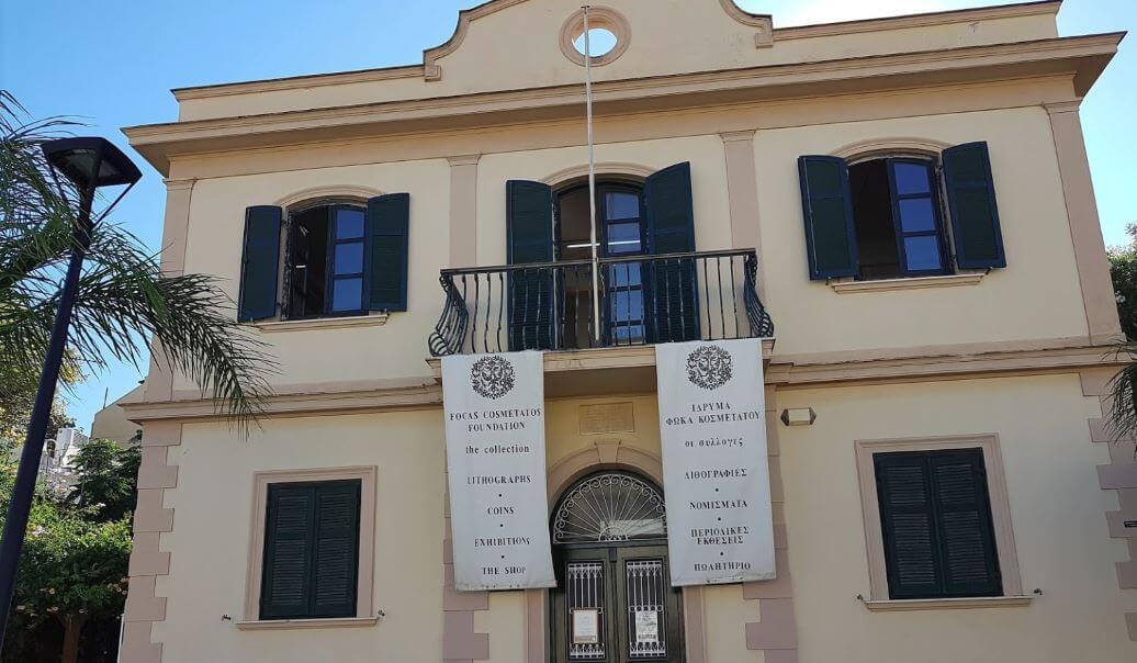 Focas-Cosmetatos Museum in Kefalonia