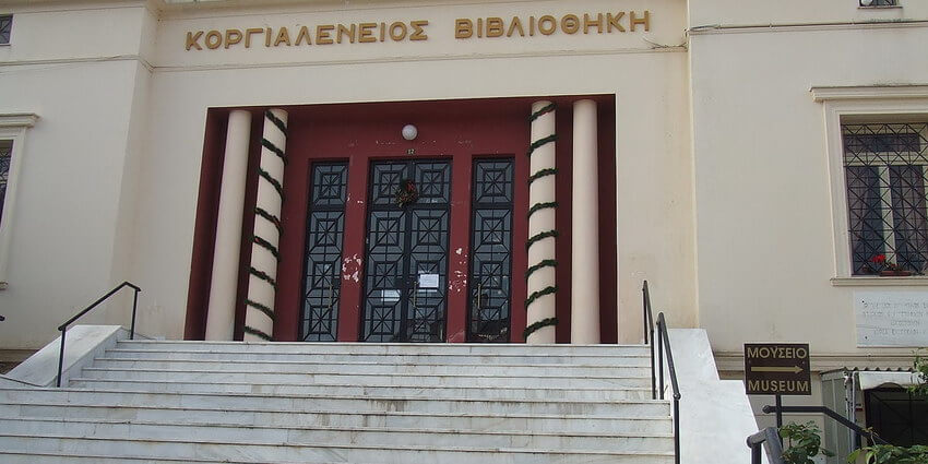 Korgialenio History & Folklore Museums